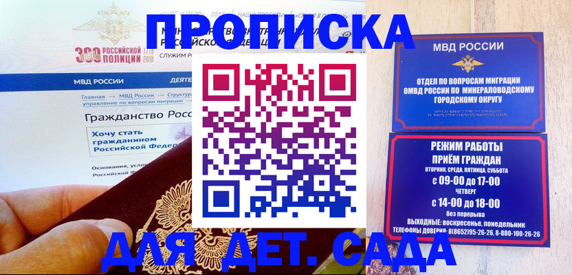 миграционный учет в Сургуте